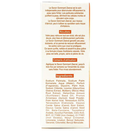 Zeenat Skin Brightening Soap 7 oz (200G)