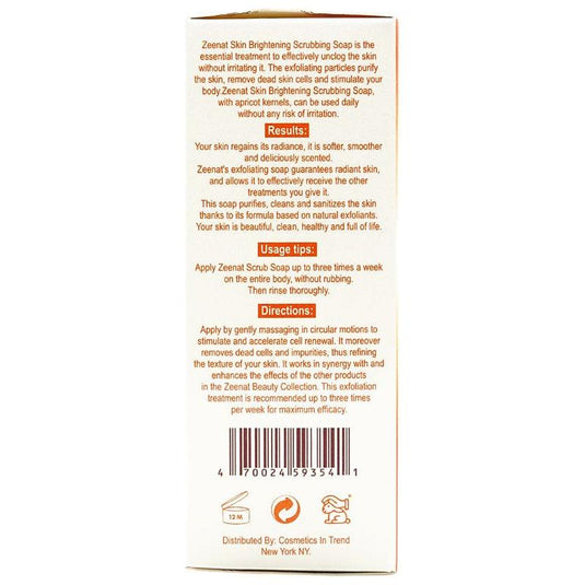 Zeenat Skin Brightening Soap  7 oz (200G)